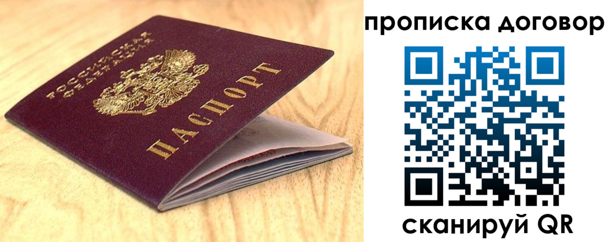 регистрация для дет. сада в Чкаловске